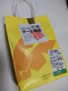 土産・チーズ饅.jpg