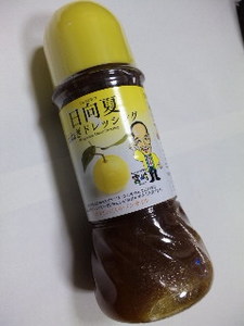 土産・ドレ.jpg