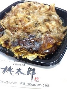 桃太郎のお好み焼き.jpg