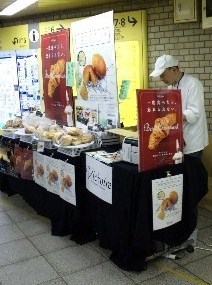 販売店.jpg
