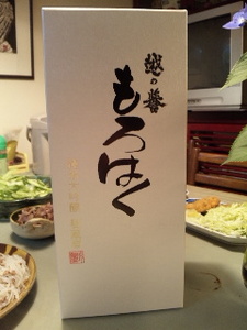 父の日・酒.jpg