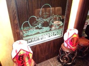 別館・店.jpg