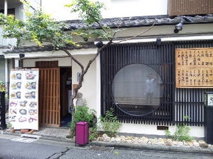 無門.jpg