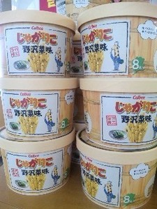 野沢菜味じゃがりこ.jpg