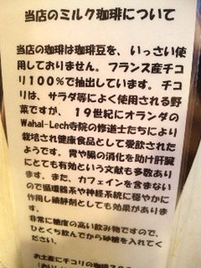 羊・珈琲1.jpg