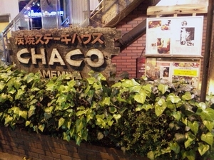 あめみや・1.jpg