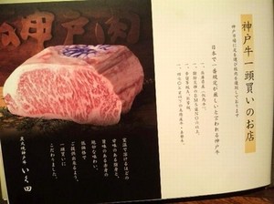 いく田・9.jpg