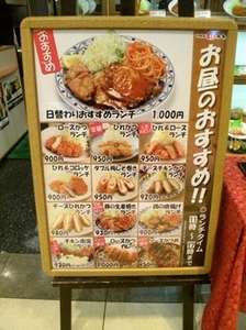 いなば・5.jpg
