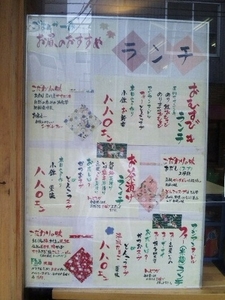 ごはん・7.jpg