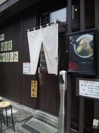 たいせい・8.jpg