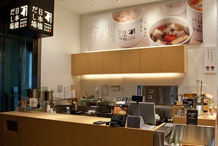 だし場・5.jpg