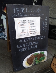 てしごと・9.jpg