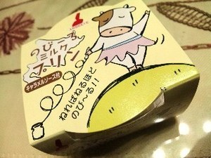 のびーる・1.jpg