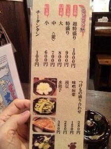 やまねこ・2.jpg