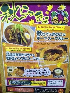 らっきょ・3−2.jpg