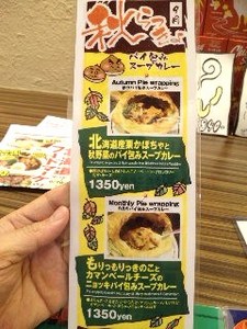 らっきょ・9−2.jpg
