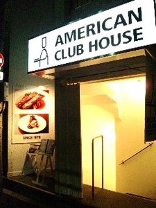 アメリカン・1.jpg