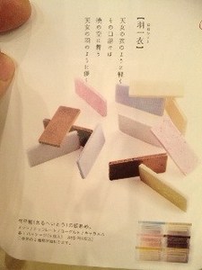 エイタロ・6.jpg