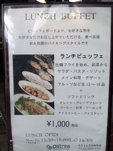 オスト・2.jpg