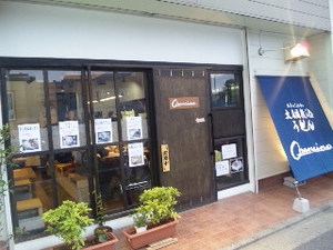 オレンチ・1.jpg