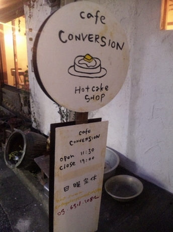 カフェ・5.jpg