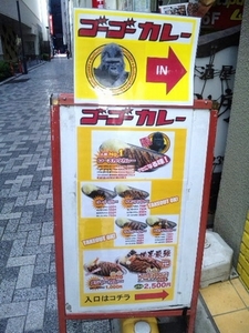 ゴーゴー・9.jpg