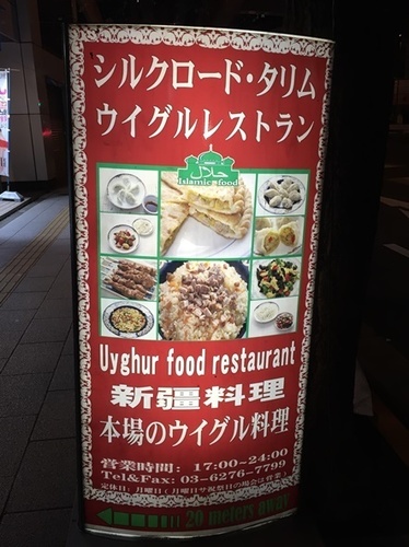 タリム・18.JPG