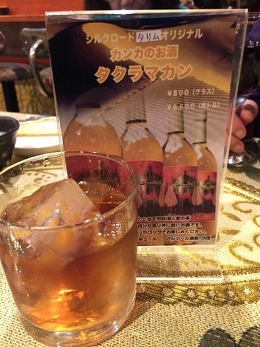 タリム・3−1.JPG