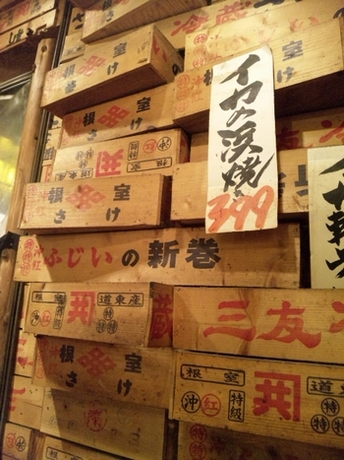 トロ凾・13.jpg