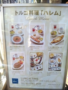ハレム・9.jpg