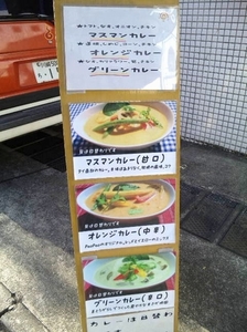 パオ・6.jpg