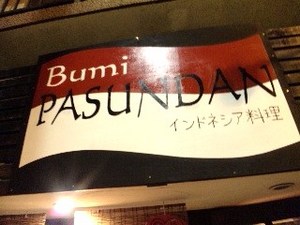 ブミ・B6.jpg