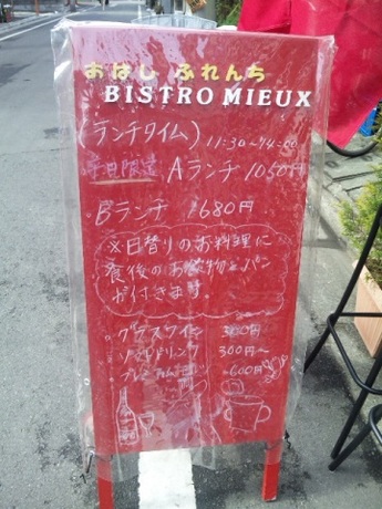 ミュー・8.jpg