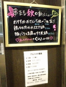串まる・9.jpg