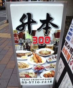 升本・F.jpg