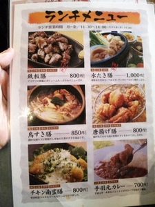 博多華善・6.jpg