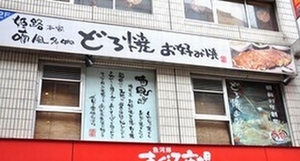 喃風・1.jpg