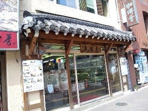妻家房・1.jpg
