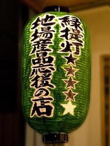 惷・A.jpg