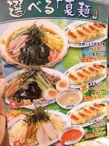 日高・2.jpg