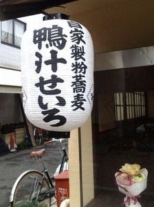 木楽・8.jpg