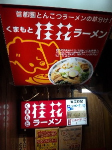 桂花・1.jpg