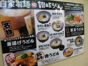 楽釜・5.jpg