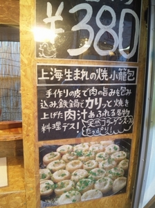 樹苞・6.jpg