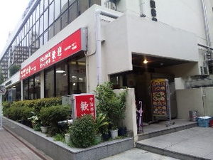 歓迎・1.jpg