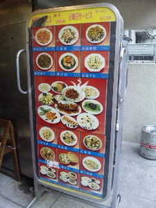 歓迎・4.jpg