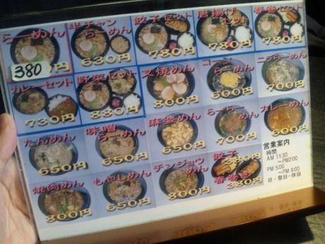河童軒・9.jpg