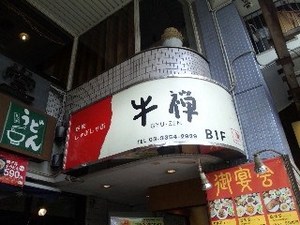 牛禅・1.jpg