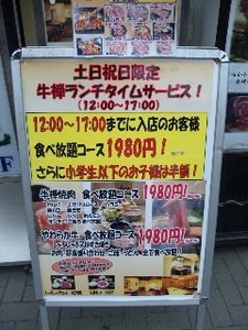 牛禅・9.jpg