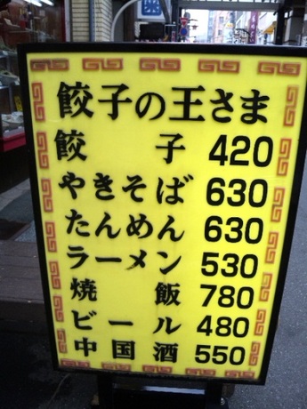 王さま・8.jpg